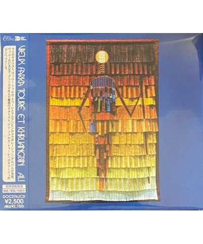 Vieux Farka Toure & Khruangbin ALI CD $10.80 CD